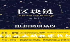 如何轻松注册以太坊数字钱包：新手指南