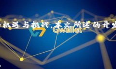   数字货币冷钱包开发指南：实现安全存储与管理