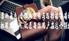   虚拟币钱包怎么申请账户：详细指南与常见问题