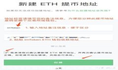   加密钱包地址可以分享给别人吗？如何安全地使