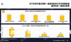 最新加密货币行情数据分析：如何解读市场动态