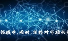 uria/uria虚拟货币钱包使用指南：如何安全地充币