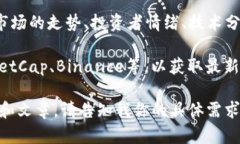 在2023年9月17日，以太坊（Ethereum）价格的波动受