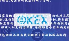 baioti区块链钱包游戏：引领数字娱乐新时代的全