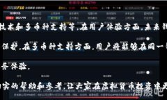 biao ti/biao ti虚拟货币钱包的选择：最佳选择指南