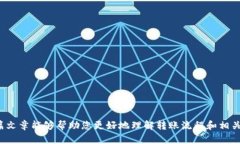    如何将欧意的USDT转账到钱包？  /  guanjianci  欧
