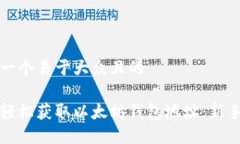 思考一个易于大众且的 如何轻松获取以太坊钱包