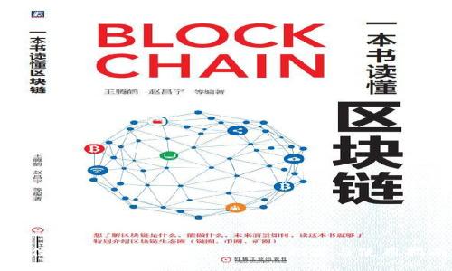 最佳以太坊钱包浏览器插件推荐与使用指南