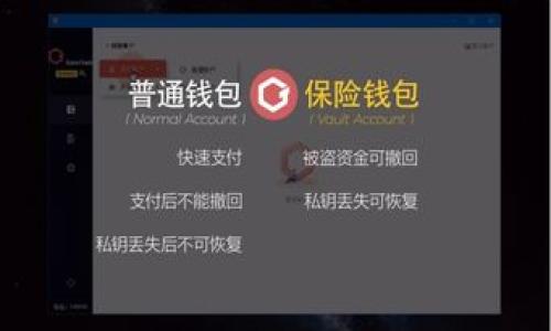 

比特币钱包与EOS钱包的深度对比与选择指南