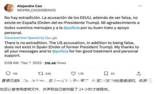 当前Dogecoin价格和市场分析指南

狗狗币最新价格及投资分析