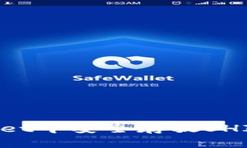 如何在tpWallet中安全存放SHIB币：全面指南