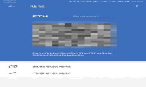 全面解析加密货币钱包的技术方案及其应用