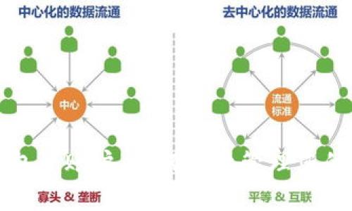 比特币钱包子账户：如何有效管理您的加密资产