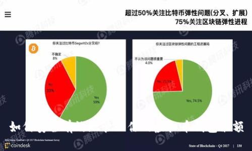 如何安全有效地管理你的虚拟币钱包余额