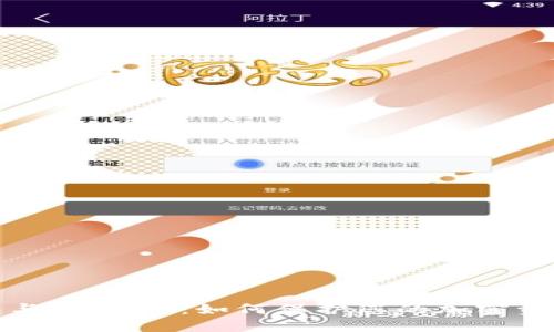 冷钱包与假USDT：如何保护您的加密资产安全