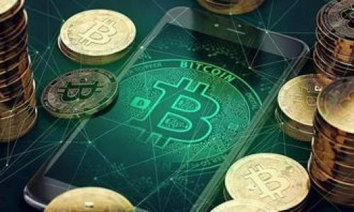 biao ti如何防止数字币钱包被骗？保护你的资产安全！/biao ti

数字币钱包, 比特币, 网络诈骗, 数字货币安全/guanjianci

## 内容主体大纲

1. **引言**
   - 数字币钱包的普及
   - 网络诈骗的严重性
   - 本文目的与结构

2. **数字币钱包的工作原理**
   - 数字币钱包的定义
   - 如何使用数字币钱包
   - 常见类型的数字币钱包

3. **数字币钱包常见的诈骗手段**
   - 虚假交易网站
   - 钓鱼网站与钓鱼邮件
   - 伪装成客服的诈骗
   - 恶意软件与Trojan

4. **如何识别数字币诈骗**
   - 常见诈骗的特征
   - 网络安全知识的重要性
   - 个人信息保护的重要性

5. **防范数字币钱包诈骗的有效措施**
   - 选择正规可靠的钱包
   - 开启双重认证
   - 定期监控账户活动
   - 提高安全意识

6. **被骗后应采取的措施**
   - 记录和报案
   - 联系钱包服务商
   - 加强后续防范措施

7. **真实案例分析**
   - 案例一：比特币交易骗局
   - 案例二：虚假投资平台
   - 案例三：假客服诈骗

8. **结论**
   - 数字币安全的重要性
   - 未来的发展趋势
   - 提醒公众关注安全

## 内容

### 引言

随着区块链技术的发展，数字币钱包已经成为越来越多人投资和使用数字货币的主要工具。它为用户提供了便利，也带来了新的安全隐患。网络诈骗愈发猖獗，许多用户因缺乏安全意识而遭受损失。本文将讨论如何防止数字币钱包被骗，提供实用的保护措施和建议，帮助用户保护自己的资产安全。

### 数字币钱包的工作原理

数字币钱包是用于存储和管理数字货币的工具，它类似于传统的银行账户。用户可以通过钱包进行币的接收、发送及交易。数字币钱包的主要类型包括热钱包（在线钱包）、冷钱包（离线钱包）、硬件钱包等。

热钱包适合频繁交易，但因在线存储其安全性相对较低；冷钱包则适合长期存储，因其离线特性更加安全。硬件钱包是物理设备，更加安全，但使用需一定的技术支持。

### 数字币钱包常见的诈骗手段

网络诈骗的手段多种多样，尤其是在数字货币领域，常见的诈骗方式包括虚假交易网站、钓鱼网站、伪装成客服等。

虚假交易网站往往以高额回报为诱饵，吸引用户进行投资。钓鱼网站则伪装成正规钱包网站，诱导用户输入私钥或登录信息。伪装成客服的诈骗手段则通过社交工程手法，使受害者相信他们在与可信赖的服务提供者沟通。

此外，恶意软件和Trojan等也常常用于窃取用户的信息和资金。

### 如何识别数字币诈骗

识别数字币诈骗的关键在于对常见诈骗特征的了解。首先，任何过于美好的投资机会都值得怀疑，尤其是承诺高额回报的项目；其次，未经授权的邮件或通讯，尤其是在需要提供个人信息时，都应保持警惕。

提高网络安全知识和个人信息保护意识也是有效的识别手段。使用强密码和定期更新密码、开启双重认证都是保护自己安全的有效措施。

### 防范数字币钱包诈骗的有效措施

为了有效防范数字币钱包诈骗，用户应选择正规、可靠的钱包服务提供商，查看其用户评价和信誉。开启双重认证是提高账户安全性的简单而有效的方法。

此外，定期监控账户活动，可以及时发现不寻常的交易并采取措施。提高安全意识，定期学习网络安全知识，也能增强用户对诈骗的抵御能力。

### 被骗后应采取的措施

如果不幸被骗，用户应立即记录所有相关信息，并向警方报案。同时，联系钱包服务商，说明情况，并询问是否可以采取措施追回资金。

在被骗后，用户还应加强后续的防范措施，采取更严格的安全设置和习惯，避免再次上当受骗。

### 真实案例分析

通过一些真实案例的分析，可以更深入地理解数字币钱包诈骗的手段和防范方法。如比特币交易骗局常常以低价吸引用户，但用户最终会发现根本无法提现；虚假投资平台通过伪造的官方文件，如证券投资许可证，让受害者放下戒心；假客服诈骗则利用紧急事件误导受害者，让其在恐慌中做出不理智的决定。

### 结论

在数字货币使用愈加广泛的时代，保护资产安全是每个用户的责任。随着技术的发展，未来的诈骗手段可能会更加复杂，但只要保持警觉、加强学习、采取有效措施，可以尽量减少被骗的风险。希望每位读者都能在数字货币的世界中安全投资，保护好自己的资产。

## 相关问题

### 1. 数字币钱包被骗的原因是什么？

当谈到数字币钱包被骗的原因时，主要归结为以下几个方面：
- **缺乏安全知识**：许多用户对数字货币和网络安全了解不足，导致他们易受骗。
- **社会工程攻击**：诈骗者常利用用户的信任，通过伪装、恐吓等手段获取信息。
- **极低风险与高回报的幻觉**：网络诈骗往往通过宣传低风险、高回报的虚假项目来吸引用户投资。

### 2. 如何选择安全的数字币钱包？

选择安全的数字币钱包需考虑多个因素：
- **声誉和用户评价**：选择知名、评价良好的数字币钱包服务商。
- **安全性**：查看钱包是否提供多重认证、冷存储等安全保障。
- **用户支持**：良好的客户服务可在用户遭遇问题时提供帮助。

### 3. 如果我被骗了，如何追回我的资产？

追回被骗资产的过程通常包括：
- **立即记录所有信息**：包括交易细节、联系方式等。
- **报警**：联系当地警方报案，尽早采取行动。
- **联系客服**：与提供钱包服务的公司联系，看看是否能协助追回资产。

### 4. 针对数字币钱包的未来防护措施有哪些？

未来防护措施将不断更新，主要可集中在以下几点：
- **人工智能监测**：借助AI技术实时监测异常活动。
- **更强的身份验证**：采用生物识别等新技术增强身份验证安全性。
- **用户教育**：定期向用户普及网络安全知识，提高警惕性。

### 5. 如何识别数字币诈骗?

识别数字币诈骗的技巧和方法主要包括：
- **高额回报的广告警惕**：若某个项目承诺不切实际的回报，则应当怀疑。
- **检查图片和链接**：确保访问的链接都是来自于官方网站，防止钓鱼网站。
- **谨慎对待不明邮件或消息**：不轻信任何不明链接或附件。

### 6. 针对新手用户的数字币安全指南是什么？

新手用户在使用数字币时应遵循以下安全指南：
- **了解基础知识**：在开始交易前，先花时间了解数字币及钱包工作原理。
- **选用安全的钱包**：优先选择已经验证过且有较高用户评价的钱包。
- **保护个人信息**：不要通过社交媒体分享钱包信息或私钥。

### 7. 网络诈骗的法律责任是什么？

网络诈骗的法律责任通常包括：
- **刑事责任**：诈骗者可能因诈骗罪而面临监禁、罚款等处罚。
- **民事责任**：受害人可通过法律途径对诈骗者索赔，尽管实际追回可能难。
- **国际责任**：部分网络诈骗跨国进行，可能会涉及国际执法机构的介入。