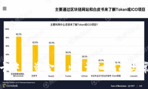 如何将虚拟卡中的资金转出？详细指南与常见问题解答