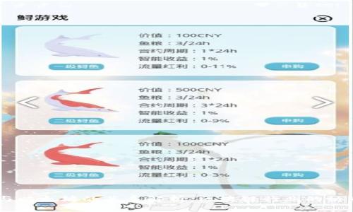 KEEP币与以太坊的关系解析：区块链行业的协同与创新