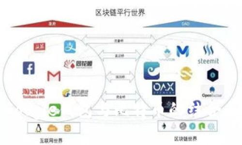 全面了解Google钱包与比特币的结合与未来趋势