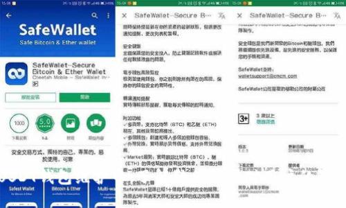 USDT钱包维护中：了解暂停提现对用户的影响