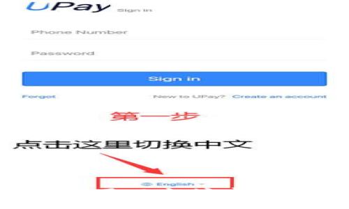 如何安全下载和使用以太坊官网钱包：全方位指南