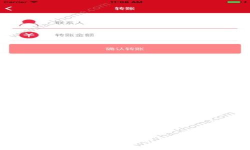 以太坊轻钱包的使用指南：全面解析及优缺点分析