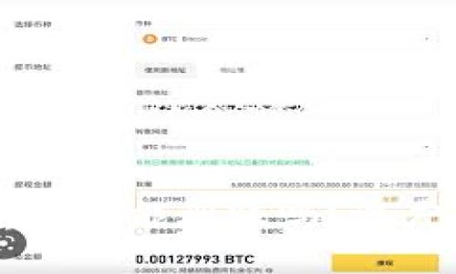 USDT钱包地址篡改还能到账吗？深度解析与防范措施