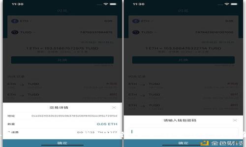 2023年美国加密货币钱包排行榜：选择最佳钱包的全面指南