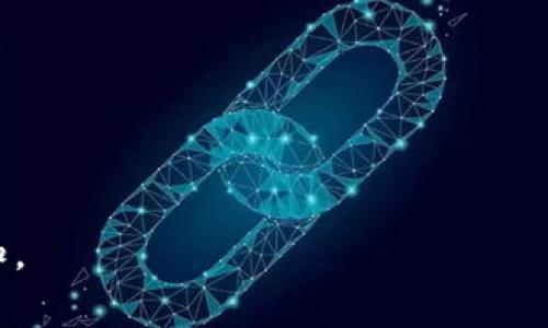   比特币钱包时需要使用U盘吗？全面解析与建议 / 
 guanjianci 比特币钱包, U盘, 数字货币, 安全存储 /guanjianci 

## 内容主体大纲

### 1. 引言
- 比特币与数字货币概述
- 钱包的重要性
- 本文目的

### 2. 比特币钱包的类型
- 在线钱包
- 桌面钱包
- 移动钱包
- 离线钱包
- 硬件钱包

### 3. 什么是U盘的作用
- U盘的基本功能
- U盘在数据存储中的优势
- U盘与安全存储的关系

### 4. U盘在比特币钱包中的应用
- 离线钱包与U盘的结合
- 冷存储的概念
- 使用U盘保护私钥

### 5. U盘与比特币钱包的安全性
- U盘的安全性分析
- 常见的安全隐患
- 如何增强U盘安全性

### 6. 选择合适的U盘与比特币钱包
- U盘的选购标准
- 推荐的比特币钱包类型
- 兼容性与用户体验

### 7. 实践操作: 如何使用U盘创建比特币钱包
- 下载与安装钱包软件
- 将钱包文件存储到U盘
- 如何访问和管理钱包

### 8. 结论
- U盘的必要性探讨
- 未来数字货币存储的发展方向

### 9. 问答环节
- 开放式讨论与常见问题解答

## 内容

### 1. 引言

近年来，比特币和其他数字货币逐渐受到越来越多人的关注。作为一种新兴的资产交易形式，比特币的波动性与投资潜力吸引着全球投资者。然而，如何安全地存储比特币是每个用户都需要面对的问题。因此，比特币钱包的选择与使用正变得越来越重要。

比特币钱包作为存储和管理比特币的工具，其安全性直接影响到资产的安全。而在众多用户选择使用比特币钱包时，很多人都开始考虑使用U盘来存储钱包文件。在本文中，我们将深入探讨比特币钱包是否需要U盘，U盘在此过程中所扮演的角色，以及如何选择和使用U盘存储比特币钱包的最佳实践。

### 2. 比特币钱包的类型

比特币钱包有多种类型，每种都有其独特的功能和用途。以下是最常见的几种比特币钱包类型：

在线钱包
在线钱包是由第三方服务提供的，用户可以通过互联网进行访问。尽管方便，但安全性较低，容易受到黑客攻击。

桌面钱包
桌面钱包是安装在PC上的软件，可以控制私钥，安全性相对较高，但需要定期备份数据。

移动钱包
移动钱包是为手机用户设计的，方便随时随地进行交易，相对安全，适合彩明确的日常小额交易。

离线钱包
离线钱包不连接互联网，使其不易受到黑客攻击，适合长期存储投资。

硬件钱包
硬件钱包是一种专门的设备，用于存储比特币私钥，是当前较安全的存储方式，结合U盘使用效果更佳。

### 3. 什么是U盘的作用

U盘的基本功能
U盘是一种小型的便携式存储设备，广泛用于将数据从一台计算机传输到另一台计算机。其便捷性和高容量使得U盘成为存储视频、文档和其他文件的理想选择。

U盘在数据存储中的优势
与传统的硬盘存储相比，U盘具有体积小、重量轻、存储容量大等优点。用户可以随身携带，并在不同的设备上访问数据。

U盘与安全存储的关系
U盘的安全性取决于其功能和使用方式。通过加密功能，U盘可以有效保护存储在其中的数据，避免未经授权的访问。

### 4. U盘在比特币钱包中的应用

离线钱包与U盘的结合
离线钱包往往与U盘结合使用，可以将钱包文件保存在U盘中，确保无人能窃取交易信息。

冷存储的概念
冷存储是指将数字货币存储在离线环境中。U盘可以作为冷存储的完美工具，以保证个人资产的安全性。

使用U盘保护私钥
私钥是获取比特币的唯一凭证，使用安全的U盘保存私钥可以降低被盗风险。将私钥与其他重要文件保存在同一个U盘中，可以使其更安全。

### 5. U盘与比特币钱包的安全性

U盘的安全性分析
尽管U盘的易用性和便携性提供了方便，但其安全性也可能受到威胁。例如，如果U盘被丢失或被盗，存储在其中的数据也将面临风险。

常见的安全隐患
使用U盘时，应非常谨慎，确保在安全的环境中进行数据存储和转移，避免在不信任的设备上使用U盘，以减少数据泄露的风险。

如何增强U盘安全性
可以通过使用加密软件对U盘中的文件进行加密，并定期进行文件备份，使用密码保护以及更新U盘的固件等方式来增强其安全性。

### 6. 选择合适的U盘与比特币钱包

U盘的选购标准
在选择U盘时，应关注其品牌、存储容量、传输速度以及数据加密功能。推荐选择大品牌的U盘，以确保其品质和鲁棒性。

推荐的比特币钱包类型
对于重视安全的用户，建议选择硬件钱包。对于普通日常交易，移动钱包和桌面钱包也能满足需求。

兼容性与用户体验
确保选择的比特币钱包能够与所使用的操作系统兼容，同时具备友好的用户界面，以提高用户体验。

### 7. 实践操作: 如何使用U盘创建比特币钱包

下载与安装钱包软件
首先选择合适的比特币钱包软件，根据官网的指导信息下载并进行安装。在安装过程中，可以选择U盘作为存储设备。

将钱包文件存储到U盘
创建钱包后，将钱包文件转移到U盘中，以确保其不被存储在共享空间，增强安全性。

如何访问和管理钱包
当需要访问钱包时，将U盘插入电脑中，通过比特币钱包软件来访问和管理资金，务必在安全环境下操作。

### 8. 结论

经过上面的分析，我们可以发现，虽然比特币钱包并不强制要求使用U盘，但U盘作为存储工具可以极大地增强数字货币的安全性。对于不同的用户需求，选择合适的存储方式至关重要。在未来，随着数字货币市场的不断发展，存储和管理数字资产的方法也将逐渐演进。

### 9. 问答环节

#### 1. 比特币钱包是否可以在线使用？  
#### 2. 冷存储与热存储的区别是什么？  
#### 3. 使用U盘保存比特币私钥是否安全？  
#### 4. U盘的备份与恢复策略有哪些？  
#### 5. 比特币钱包的选择有哪些考虑因素？  
#### 6. 我的U盘被盗了，我该怎么办？  
#### 7. 如何在比特币交易中保证安全性？  

接下来，我们将逐一详细介绍这些问题并提供解答。每个问题的回答将深入探讨，以增加用户对比特币钱包及其安全存储的理解和认知。