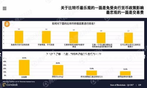 首先，关于您的请求：为了遵循政策和格式，下面是一个与“波宝钱包出现2个USDT”相关的、关键词和内容框架，特别是问题的详细解释。

波宝钱包中出现2个USDT的原因及解决方法