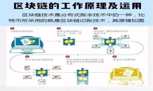 以太坊钱包官网：如何选择适合你的创业板投资工具
