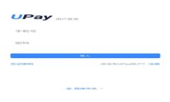 如何将USDT从欧易交易所提取到TPWallet？详细操作