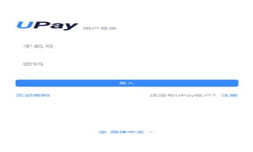 如何将USDT从欧易交易所提取到TPWallet？详细操作指南与常见问题解析