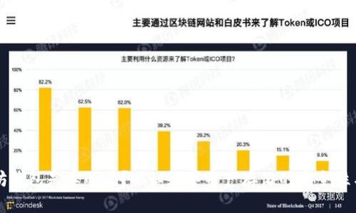 以太坊钱包是真的吗？揭秘数字资产存储的安全性与特点
