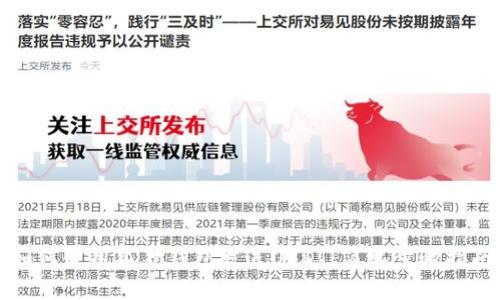 如何使用狐狸钱包发送USDT：简单步骤指南