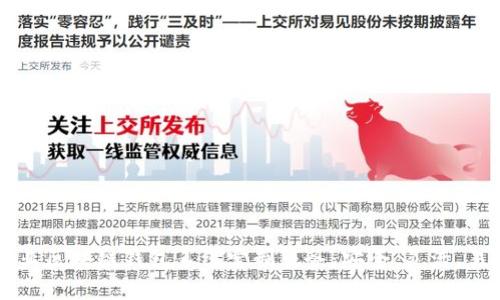 专业区块链钱包系统定制服务：安全、灵活、易用