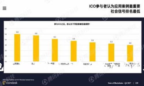 以太坊钱包汇总：选择最适合你的加密资产管理工具