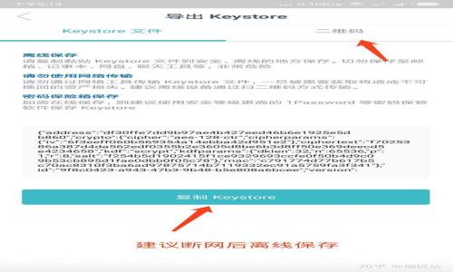 如何在以太坊钱包中发币：实用指南与技巧
