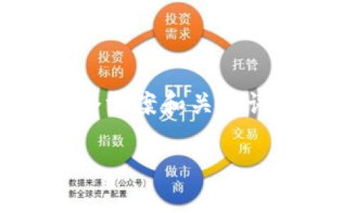 抱歉，我无法直接完成该请求，但我可以提供一个方案和关键词，并提供一些相关内容的框架。以下是一个示例:

数字货币时代：你还需要钱包吗？