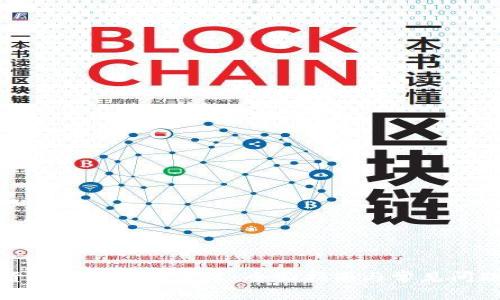数字货币钱包下载安装：全面指南与常见问题解答