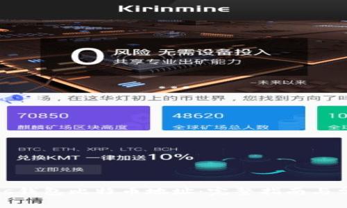 如何获取Plus钱包比特币地址：完整指南与常见问题解答