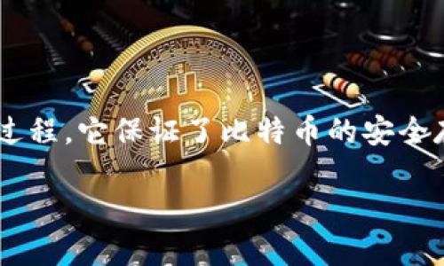 生成比特币纸钱包的步骤是一个重要的过程，它保证了比特币的安全存储。以下是详细的指导步骤和内容大纲。

如何安全生成和管理比特币纸钱包