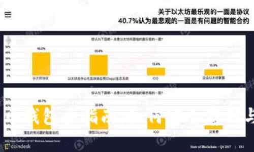 以太坊数字货币钱包全指南：如何安全存储与管理你的ETH