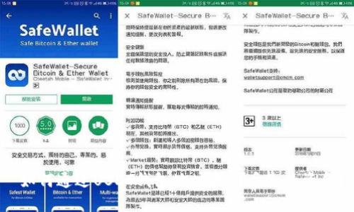  如何通过USDT钱包地址找回丢失的资金？