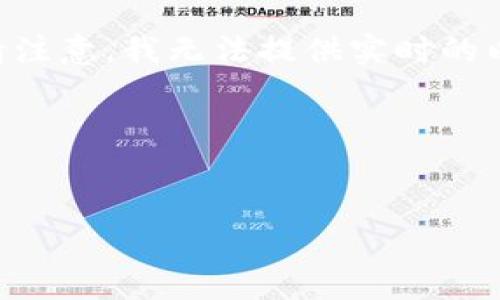 为了满足您的请求，我将创建一个引人注目的、关键词，并提供主体大纲和相关问题。但请注意，我无法提供实时的以太坊价格信息，因为我的数据仅截至到2023年10月，您可能需要查阅最新的市场信息。

### 和关键词


以太坊今日交易价格分析：投资者应关注的7个关键因素