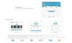 如何查询比特币冷钱包余额：全面指南