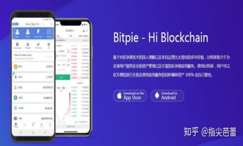   如何安全连接狗狗币钱包：全面指南 / 
 guanjianci 狗狗币, 钱包连接, 加密货币 /guanjianci 

随着加密货币市场的不断增长，越来越多的人开始关注狗狗币（Dogecoin），这是一种基于比特币的数字货币，因其轻松幽默的文化而受到广泛欢迎。尤其是由于社交媒体上的讨论和高知名度的大企业支持，狗狗币的受欢迎程度屡创新高。在进行狗狗币交易和投资之前，了解如何安全有效地连接狗狗币钱包是至关重要的。本文将深入探讨狗狗币钱包连接的方法、安全注意事项、常见问题及解答。

什么是狗狗币钱包？
狗狗币钱包是一种数字钱包，用于存储、发送和接收狗狗币。与传统的银行账户不同，数字钱包基于区块链技术，允许用户直接在没有中介的情况下进行交易。狗狗币钱包可以是一个软件应用程序、硬件设备或在线服务。其主要有以下几种类型：
ul
    listrong软件钱包：/strong适用于手机或计算机的应用程序，用户可以轻松管理自己的狗狗币。这种钱包通常比较方便，但安全性相对较低。/li
    listrong硬件钱包：/strong如Ledger或Trezor等设备，提供更高的安全级别，适合需要长期持有的投资者。硬件钱包离线存储私钥，不易受到黑客攻击。/li
    listrong在线钱包：/strong这些钱包是基于云计算的，用户无论何时何地都可以访问其狗狗币。但它们容易受到网络攻击，安全性较低。/li
/ul
选择合适的钱包类型，取决于用户的需求与风险承受能力。安全性和易用性是选择狗狗币钱包时必须考虑的重要因素。

如何连接狗狗币钱包？
连接狗狗币钱包的过程可以根据钱包的类型而有所不同。以下是一般的连接步骤：
ol
    listrong下载或购买钱包：/strong确保从钱包的官方网站或可信的应用商店下载钱包软件。如果选择硬件钱包，则需要从制造商或官方零售商购买。/li
    listrong安装钱包并创建账户：/strong按照说明安装软件钱包，创建新账户。用户需要设置安全密码，以保护钱包。如果是硬件钱包，也需要根据说明进行初始设置。/li
    listrong备份恢复短语：/strong系统会提供一个恢复短语，用于在丢失密码时恢复钱包。重要的是将这一短语安全地记录下来，绝不能与他人分享。/li
    listrong连接网络：/strong连接钱包到网络，确保可以访问区块链数据。软件钱包通常会自动连接，但在线钱包需要通过浏览器访问。/li
    listrong输入地址和金额：/strong发送或接收狗狗币时，需要输入目标钱包地址和转账金额。确保在确认之前仔细检查地址和金额，避免错误。/li
/ol
所有这些步骤都相对简单，但用户在连接狗狗币钱包时需要特别谨慎，确保所有信息都是正确的，并采取必要的安全措施。

连接狗狗币钱包时需要注意的安全事项
在连接和使用狗狗币钱包时，安全是一个重中之重。以下是一些重要的安全注意事项：
ul
    listrong使用强密码：/strong确保所设置的密码不是常用的或容易猜测的。投诉的密码由大小写字母、数字和特殊字符组成。/li
    listrong启用双重身份验证：/strong许多钱包提供双重身份验证，建议用户启用，以进一步增强安全性。/li
    listrong保持软件更新：/strong定期检查钱包软件的更新，开发者通常会修复安全漏洞。/li
    listrong定期备份钱包：/strong确保经常备份钱包及其恢复短语，以防止数据丢失。/li
    listrong避免公共 Wi-Fi：/strong尽量避免在公共 Wi-Fi 网络下连接钱包，因为这些网络容易遭受网络攻击。/li
/ul
遵循上述安全措施将有助于保护钱包以及钱包内的狗狗币资产，确保用户能够安心使用狗狗币。

狗狗币钱包连接常见问题及解答
在使用狗狗币钱包时，用户可能会遇到一些常见问题，下面我们将逐一解答这些常见问题。

1. 如何找回丢失的狗狗币钱包？
如果用户丢失了狗狗币钱包，可以通过以下几个步骤尝试找回：
ol
    listrong使用恢复短语：/strong如果用户在创建钱包时备份了恢复短语，可以通过该短语恢复钱包。在钱包软件中选择“恢复”选项，输入恢复短语。/li
    listrong检查安装过的设备：/strong如果在多个设备上安装过钱包，用户应该查找是否有原始钱包的备份文件或恢复短语。/li
    listrong联系钱包支持团队：/strong如果找不到恢复短语，用户可以尝试联系钱包的客服支持，他们可能会提供额外的帮助。/li
/ol
找回丢失钱包的成功与否主要取决于用户是否做好了安全备份。确保保护好钱包信息以避免此类问题再次发生。

2. 狗狗币钱包需要收费吗？
狗狗币钱包的使用是否收费通常取决于钱包的类型：
ul
    listrong软件钱包：/strong大部分软件钱包是免费的，用户可以免费下载。但是在进行狗狗币交易时可能会收取小额的网络费用。/li
    listrong硬件钱包：/strong硬件钱包通常需要一次性购买费用，价格根据设备型号而异。虽然会产生高额的初始投资，但其安全性通常更高。/li
    listrong在线钱包：/strong在线钱包可能通过交易费用或存储费盈利，一些服务提供商可能会收取账户管理费。/li
/ul
选择适合自己的狗狗币钱包时，用户应仔细比较不同钱包的费用结构，并结合个人需求做出决定。

3. 狗狗币钱包转账需要多长时间？
狗狗币的转账时间通常取决于区块链的拥堵情况。标准情况下，狗狗币的交易能够在几分钟内确认。然而，以下因素可能会影响转账速度：
ul
    listrong网络拥堵：/strong如果短时间内有大量用户进行交易，网络拥堵可能会导致交易确认时间延长，建议在交易高峰期外进行转账。/li
    listrong交易费用：/strong用户设置的交易费用较低可能导致交易等待时间延长，因为矿工优先处理高费用的交易。合适的交易费用会加快确认速度。/li
/ul
因此，用户在进行狗狗币转账时应选择合适的时机和合理的交易费用，以确保交易顺利完成。

4. 钱包连接后是否能直接购买狗狗币？
连接狗狗币钱包后是否能直接购买狗狗币通常取决于所使用的钱包功能。例如：
ul
    listrong一些软件钱包：/strong在这些钱包中，用户可以集成交易所的功能，直接在钱包应用中进行狗狗币的购买交易。/li
    listrong硬件钱包：/strong这类钱包通常不直接支持购买狗狗币，用户需要将狗狗币转入钱包。购买狗狗币通常需要通过加密货币交易所。/li
    listrong在线钱包：/strong这类钱包通常允许用户通过信用卡或其他支付方式购买狗狗币。/li
/ul
因此，在选择钱包时，用户需确认是否有直接购买狗狗币的功能，以及相关的费用和手续。了解这些信息，将有助于用户做出明智的决策。

5. 狗狗币钱包的安全性如何？
狗狗币钱包的安全性是用户最关心的问题之一。每种钱包类型的安全性不同：
ul
    listrong软件钱包：/strong虽然这些钱包使用方便，但由于始终联网，面临较高的黑客风险。如果没有正确的安全措施，其安全性较低。/li
    listrong硬件钱包：/strong因私钥存储在离线设备中，远离网络攻击，因此安全性极高，适合长期持有者。/li
    listrong在线钱包：/strong在线钱包的安全性通常依赖于服务提供商。安全措施良好的在线钱包能提供较高的安全性，但用户还是需要谨慎选择。/li
/ul
总结而言，用户在选择狗狗币钱包时应特别重视安全性因素，建议使用多种安全措施以保护自己的数字资产。

通过对狗狗币钱包连接的全面介绍，希望用户能够在加密货币的世界里更加安全和自信。如果有更多关于狗狗币的问题或需要更进一步的信息，请随时进行咨询。
