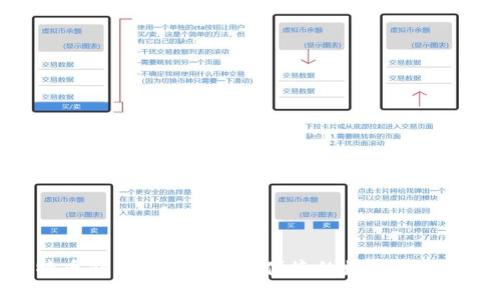 BCD比特币钻石钱包：安全、便捷的数字资产管理平台