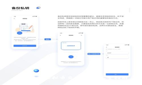 如何查看虚拟币交易记录：完整指南