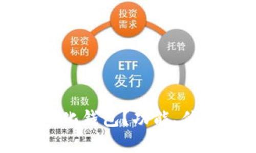 什么是虚拟币去中心化钱包？功能、优势与安全性全面解析